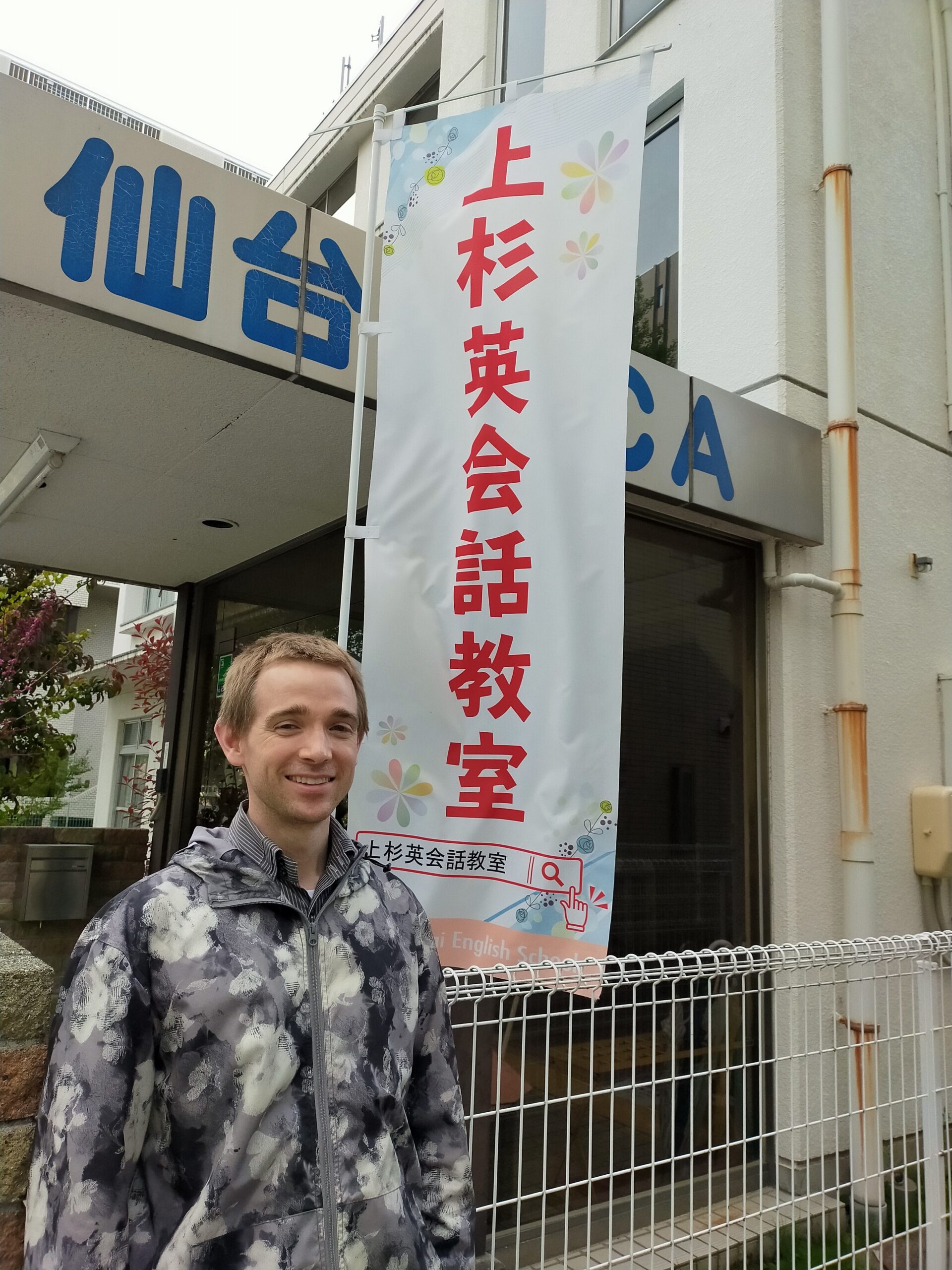 日本YWCAから取材を受けました