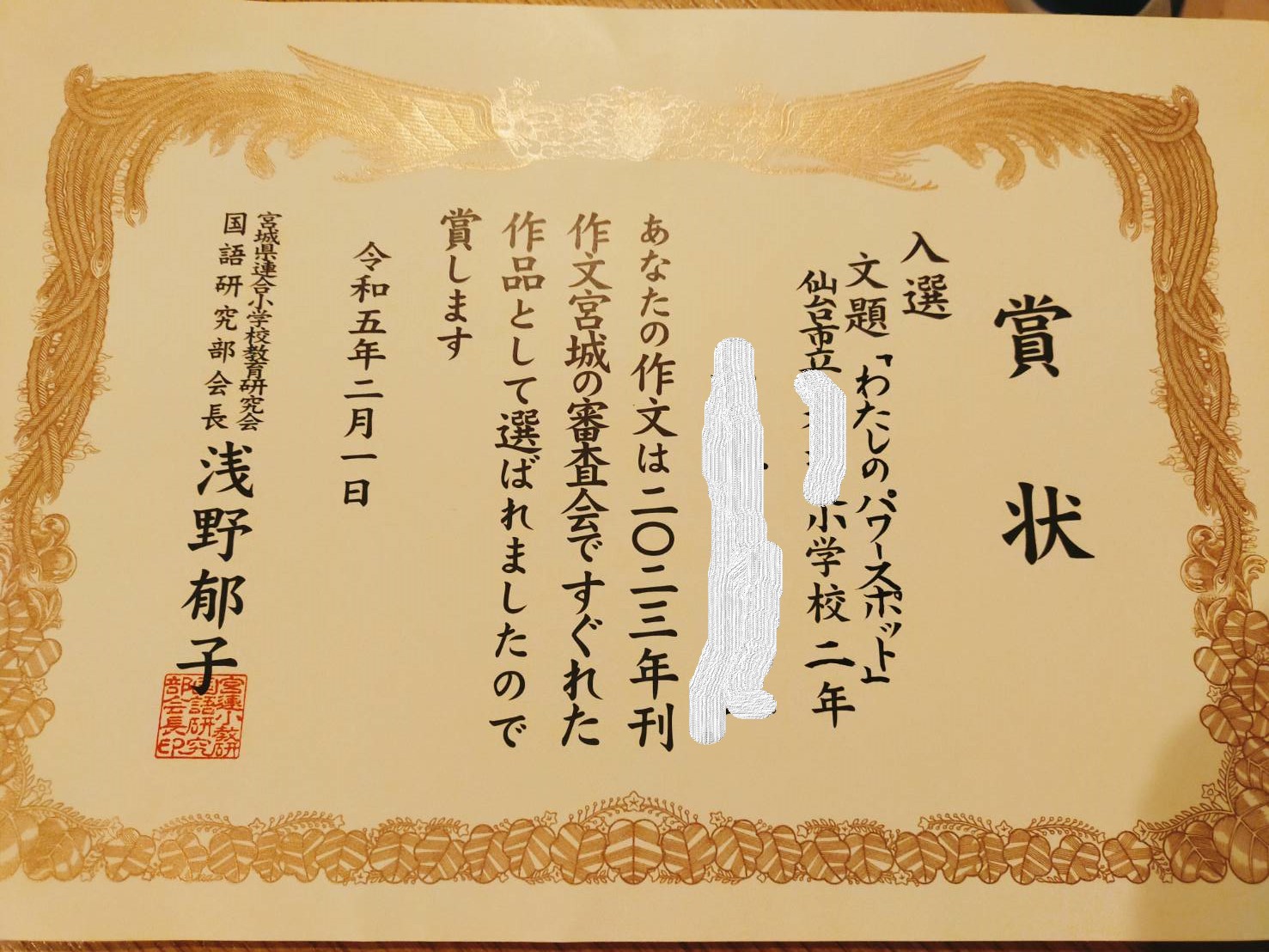 こういうのが嬉しいね！