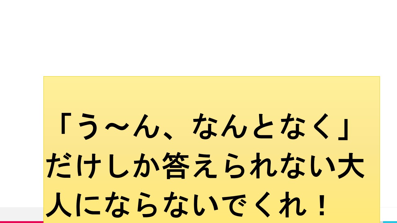 4月15日（金曜日）「読んでディスカッションする国語教室」