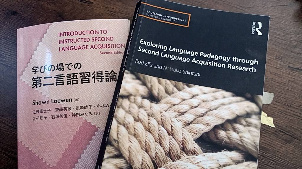 意識的知識・無意識的知識、、、両方の養成がカギ