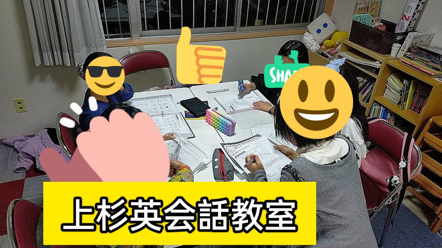 英語の枠を超えた学び