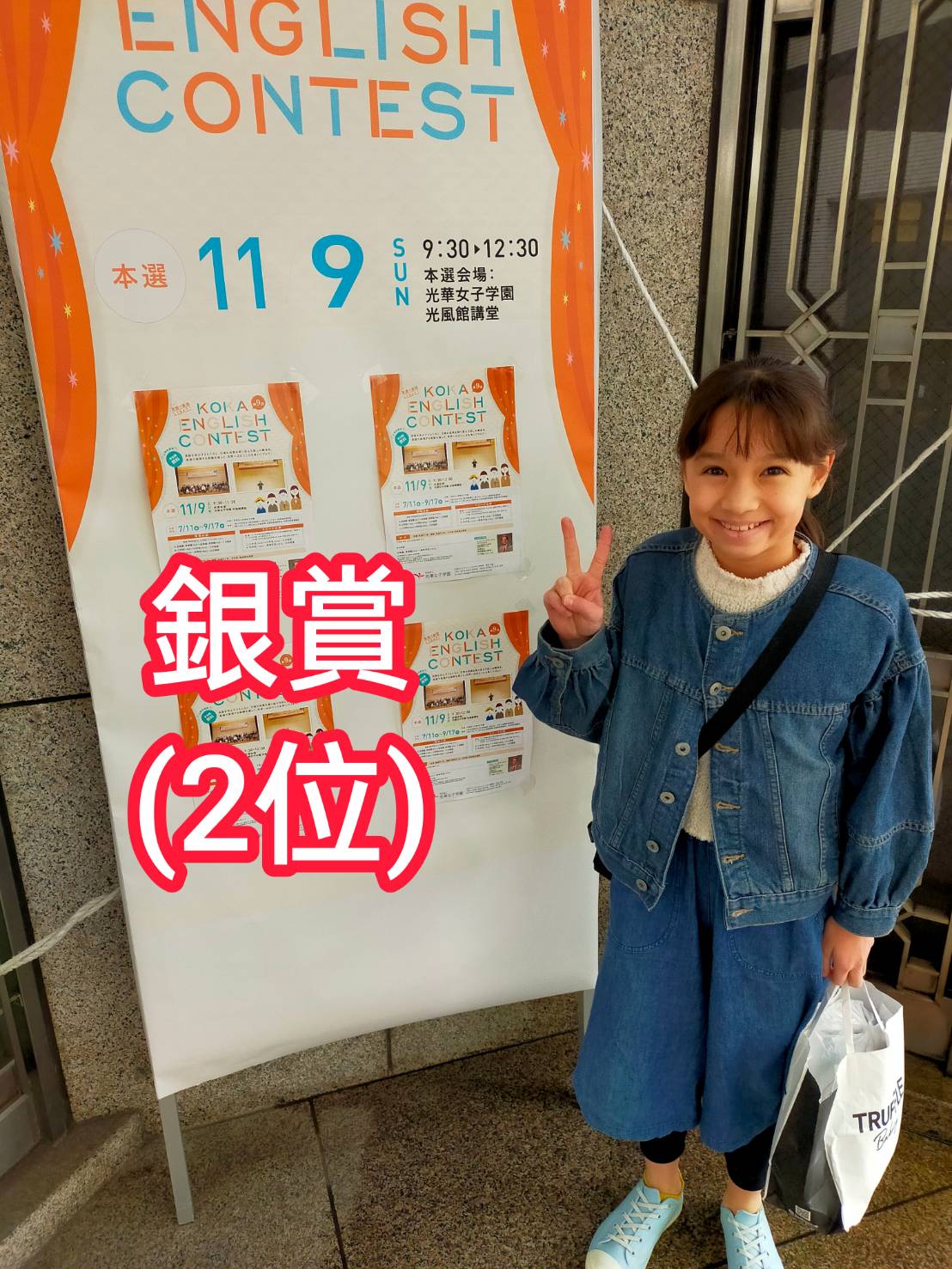 スピーチ　　　　　　　　　　　　　　　　　　　コンテスト　　　　　　　　　　　　　　　　　　銀賞