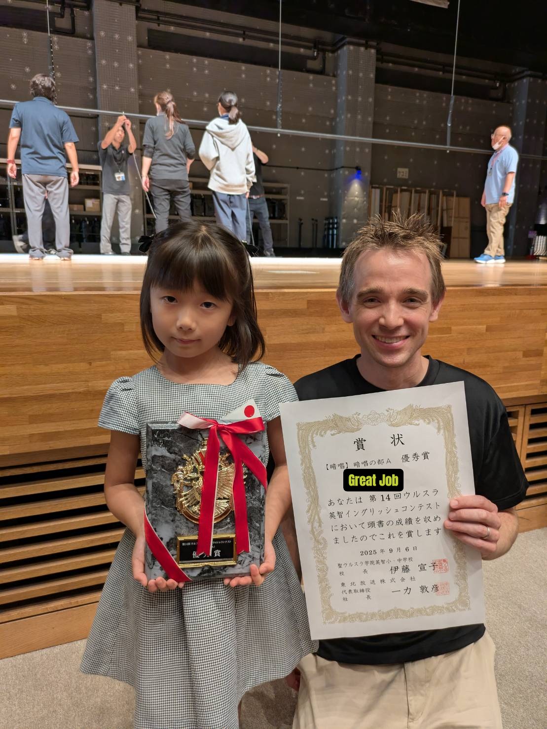 2025年度　ウルスラ英智スピーチコンテスト　暗唱部門A　優秀賞　（年長）