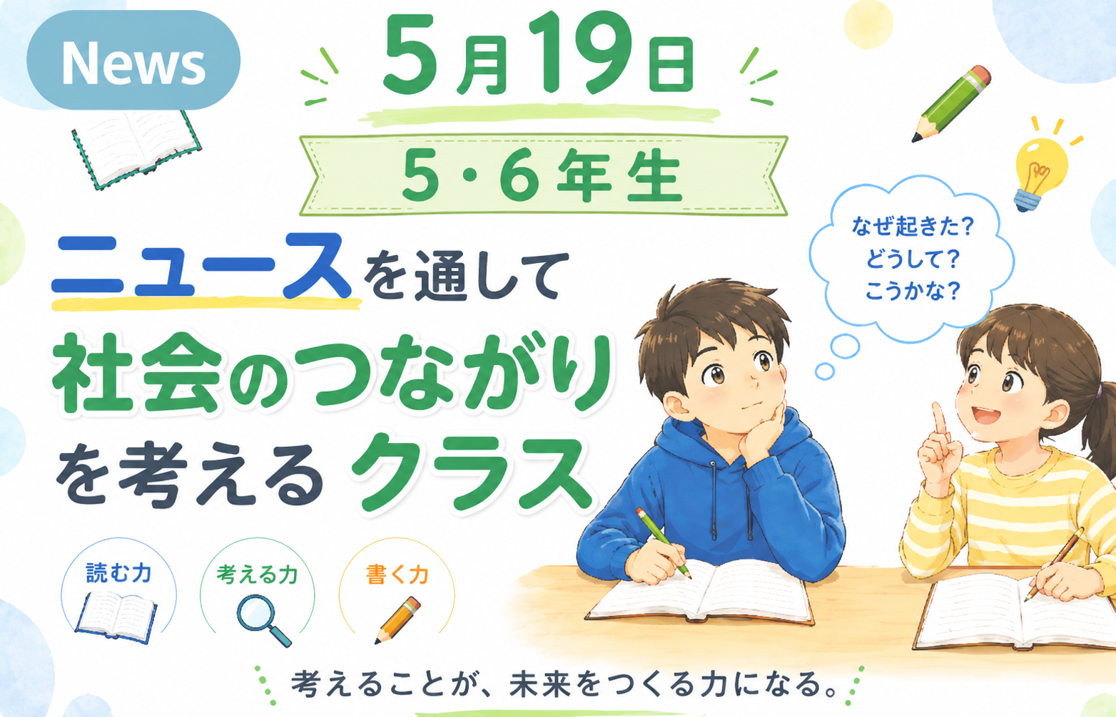 ナフサって分かる？
