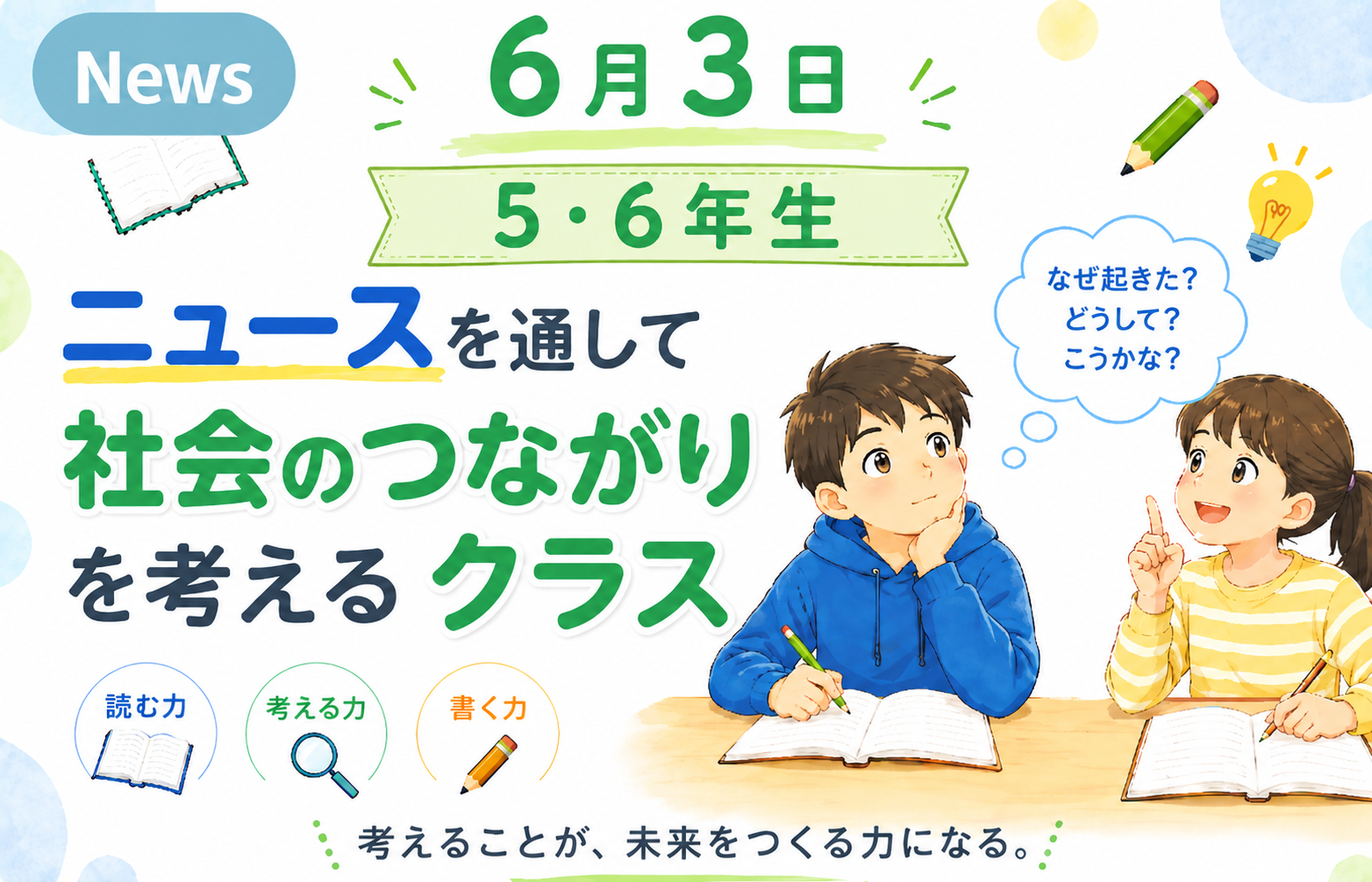 ナフサって分かる？