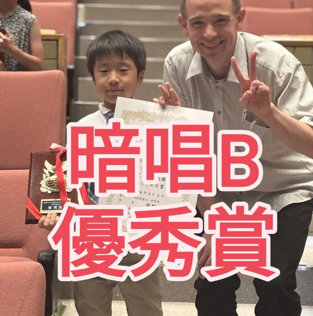 2026年　ウルスラ　スピーチコンテスト　暗唱B　優秀賞