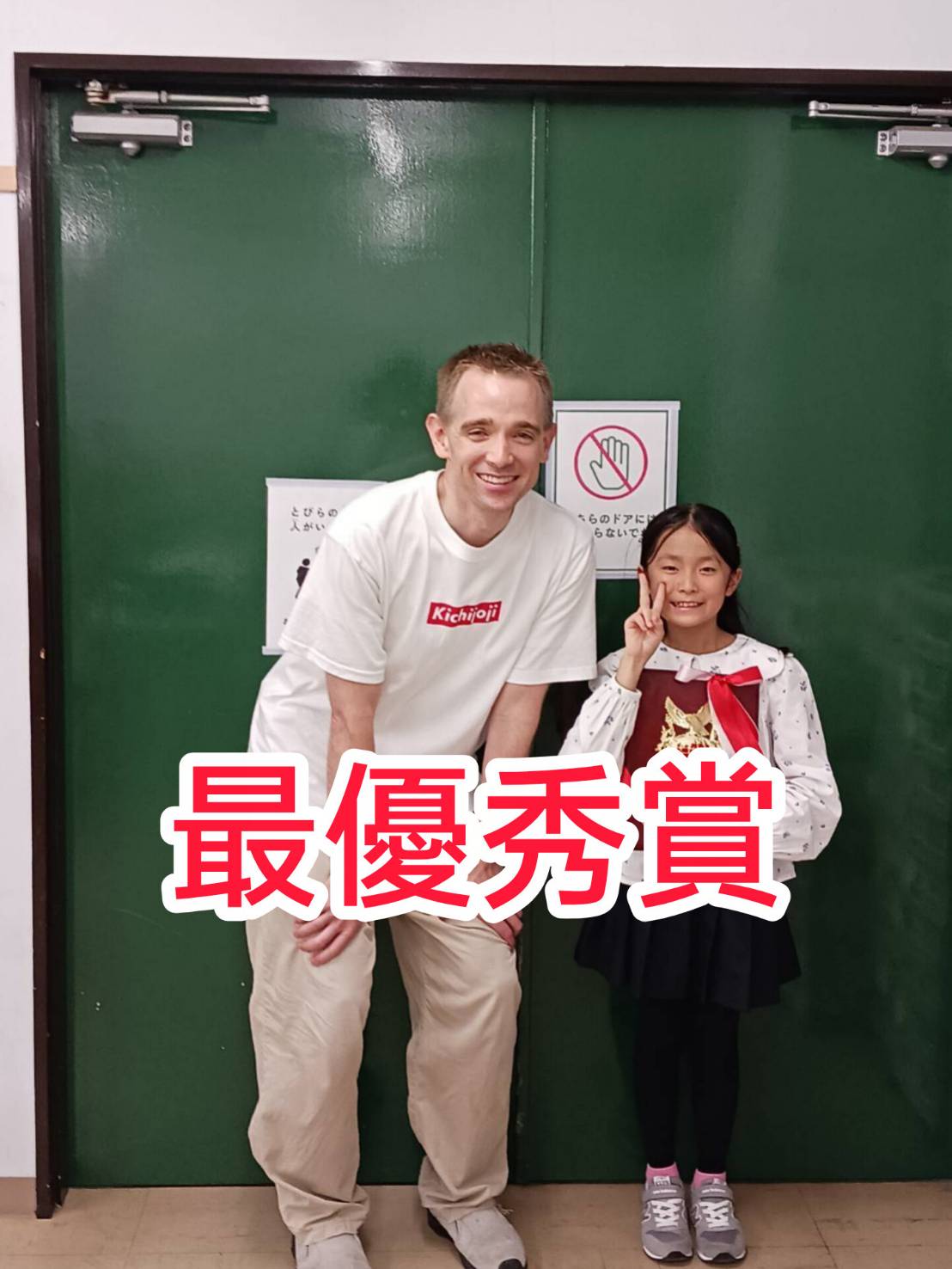 最優秀賞　　2026年　ウルスラ英智　スピーチコンテスト　Show and Tell